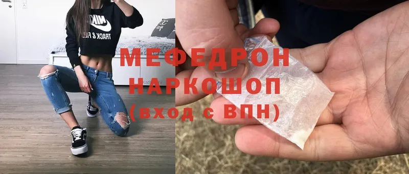 Магазин наркотиков Подольск АМФЕТАМИН  Меф  Alpha PVP  Героин  Марихуана  Гашиш  Псилоцибиновые грибы 