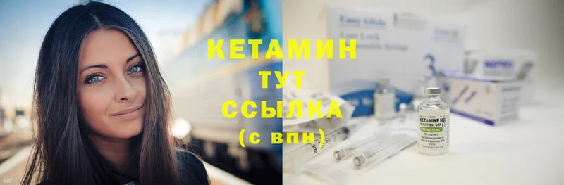 где можно купить   Подольск  Кетамин ketamine 