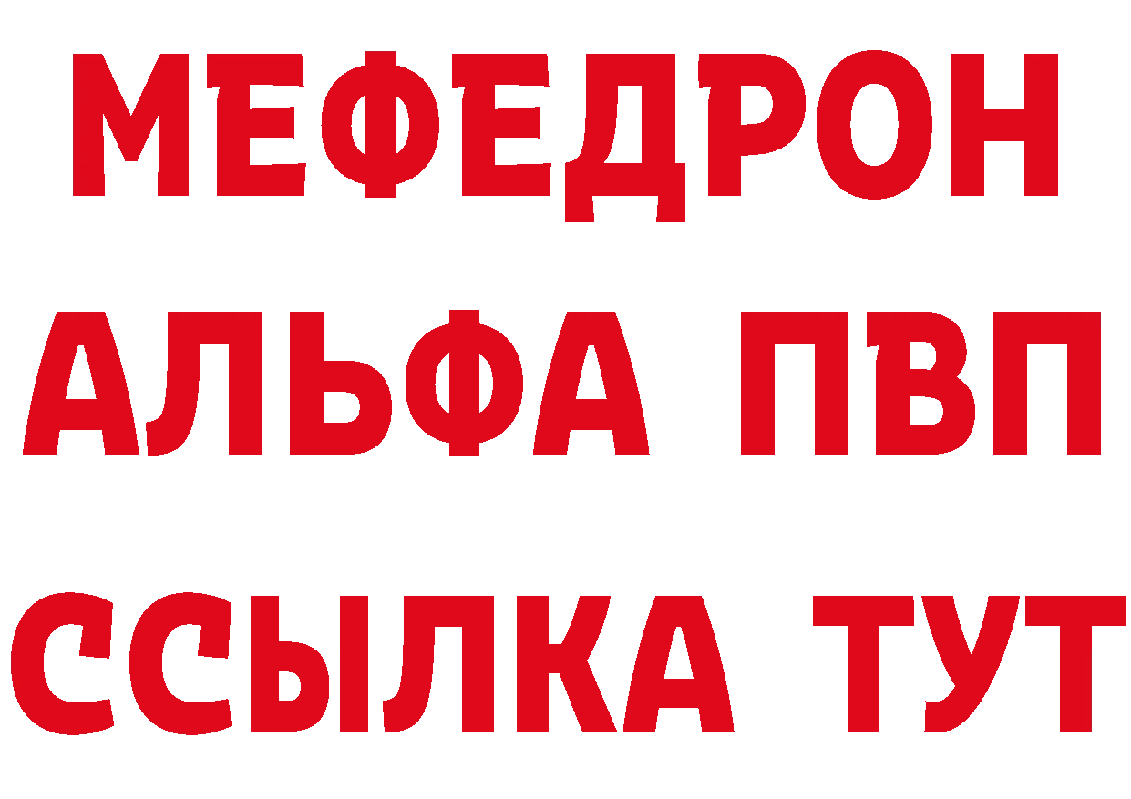 АМФ 97% как войти сайты даркнета ссылка на мегу Подольск