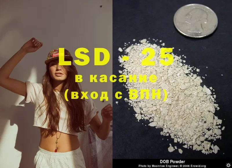 Лсд 25 экстази ecstasy  цены наркотик  Подольск 