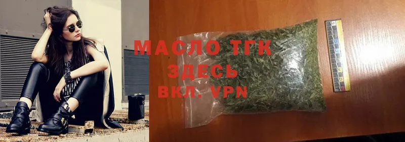 MEGA ссылка  Подольск  ТГК гашишное масло 